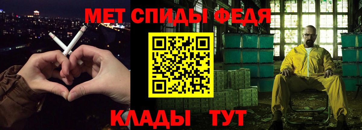 АМФЕТАМИН 98% Семёнов