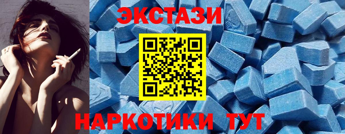 Ecstasy louis Vuitton Семёнов