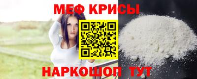 мет Дубна