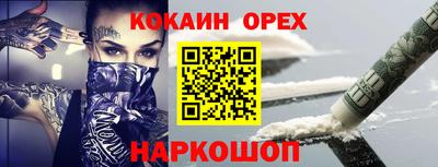 кокаин VHQ Донецк