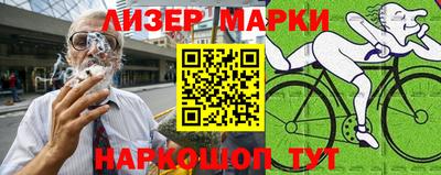 кокаин перу Заволжье