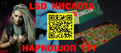кокаин VHQ Донецк