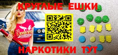кокаин VHQ Донецк