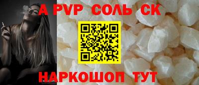 кокаин VHQ Донецк