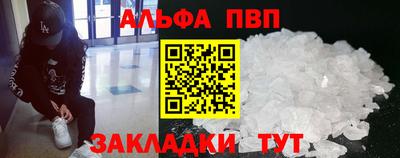 кокаин VHQ Донецк