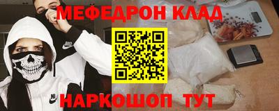 мет Дубна