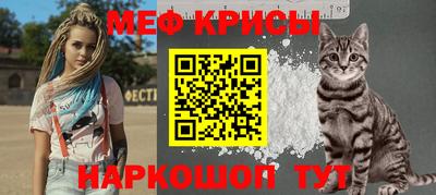 мет Дубна