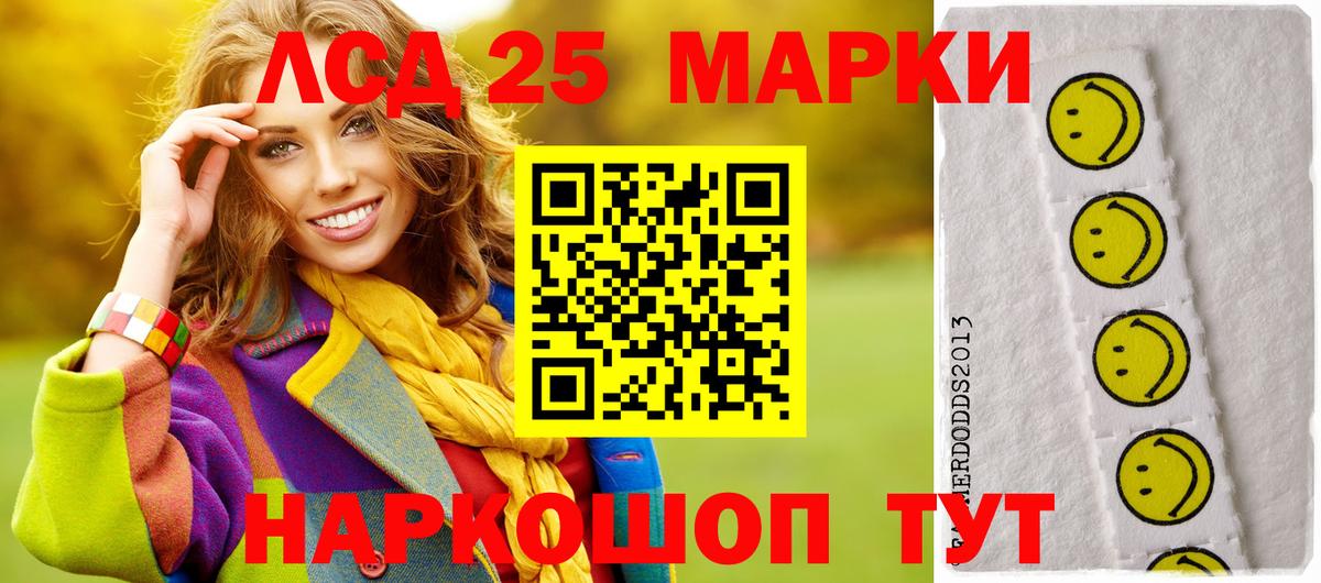 Метамфетамин  Cocaine  Семёнов  Вход с VPN  Меф МЯУ МЯУ  Гашиш  Конопля  МЕФ кристаллы 