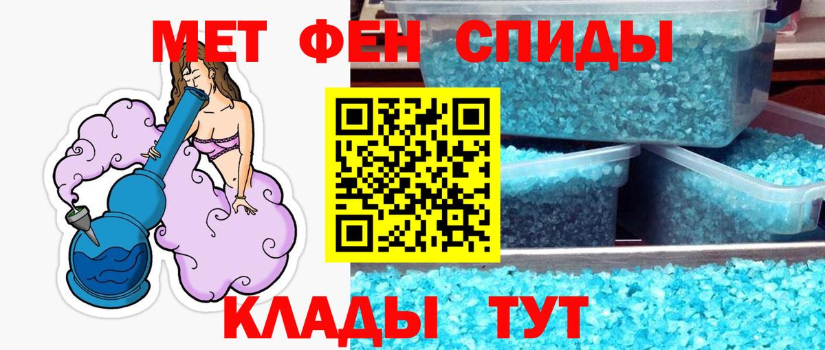 Метамфетамин Methamphetamine Семёнов