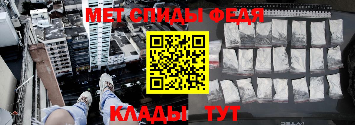 Метамфетамин  Первитин Декстрометамфетамин 99.9%  Вход с VPN  Семёнов  Первитин Декстрометамфетамин 99.9% 
