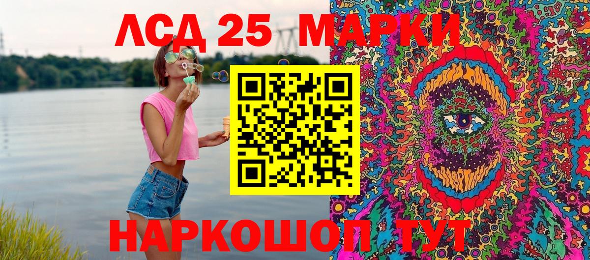 БУТИРАТ Семёнов