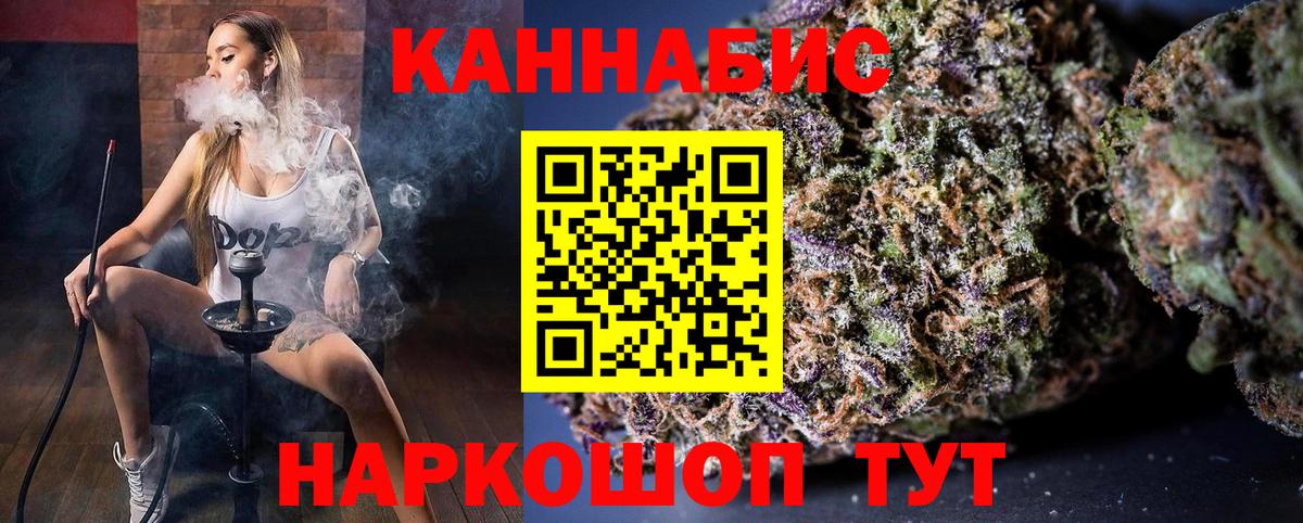 Конопля LSD WEED Семёнов